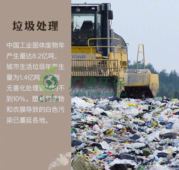 世界地球日 我們能為地球做些什么？(圖3)