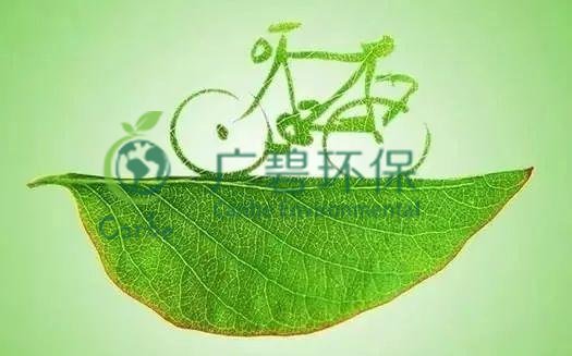 世界地球日 我們能為地球做些什么？(圖10)