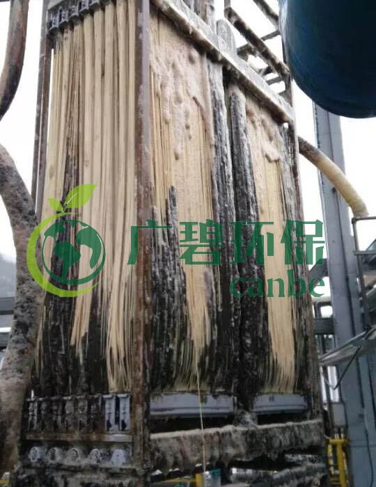 MBR膜怎么清洗？MBR膜在線(xiàn)清洗方法步驟(圖2)