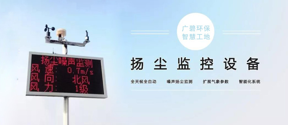 環(huán)境檢測(cè)報(bào)告中的常見(jiàn)問(wèn)題有哪些？