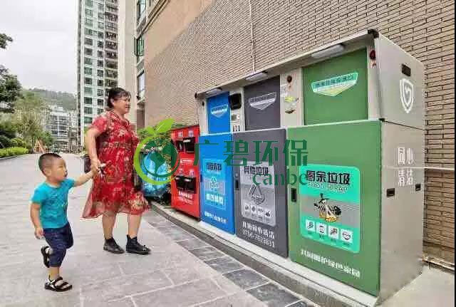 佛山也將啟動(dòng)生活垃圾分類！佛山垃圾分類分成哪幾類？(圖2)