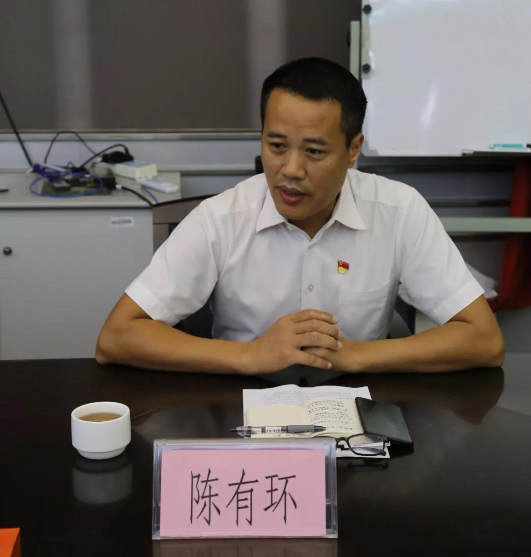 佛山市生態(tài)環(huán)境局順德分局任命陳有環(huán)同志為順德分局黨組書(shū)記、局長(zhǎng)