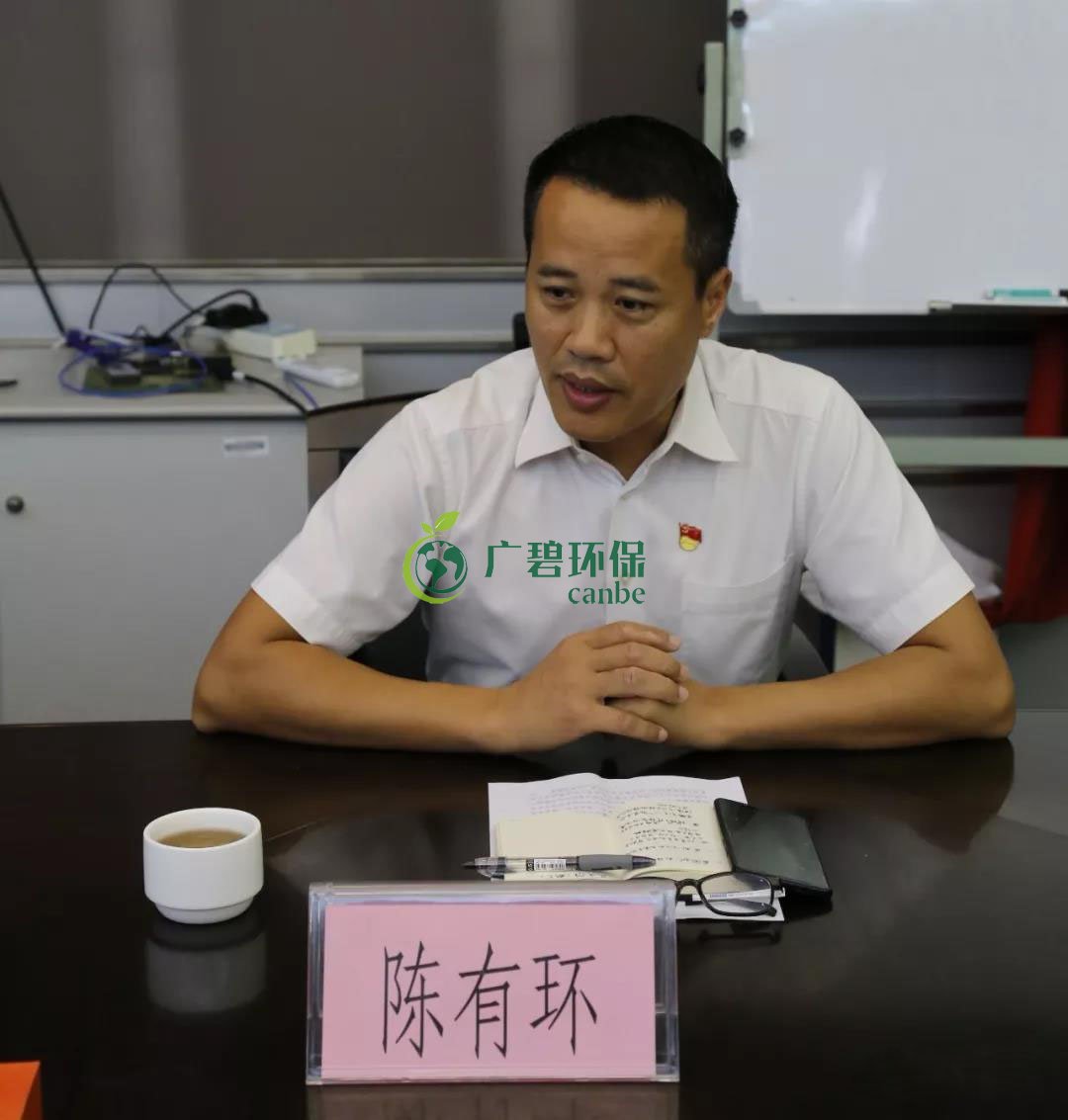 佛山市生態(tài)環(huán)境局順德分局任命陳有環(huán)同志為順德分局黨組書記、局長(圖1)
