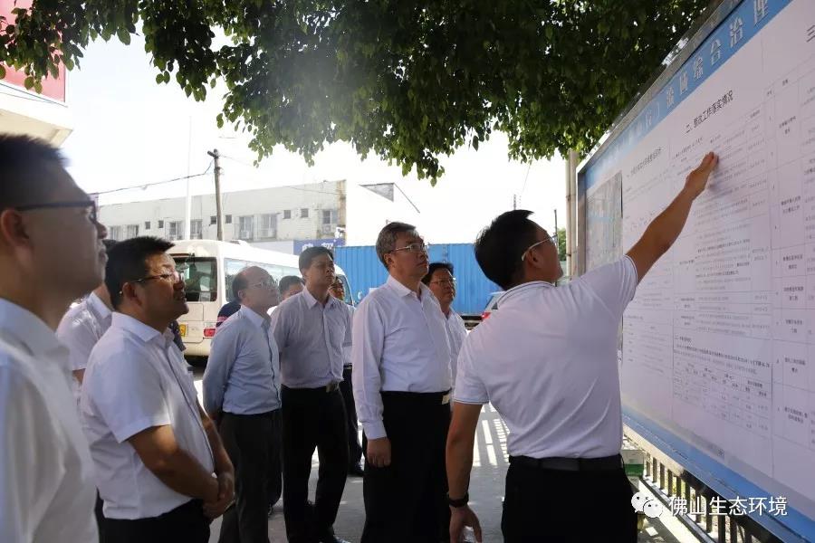 佛山市委書(shū)記、市長(zhǎng)大力推進(jìn)水污染防治工作