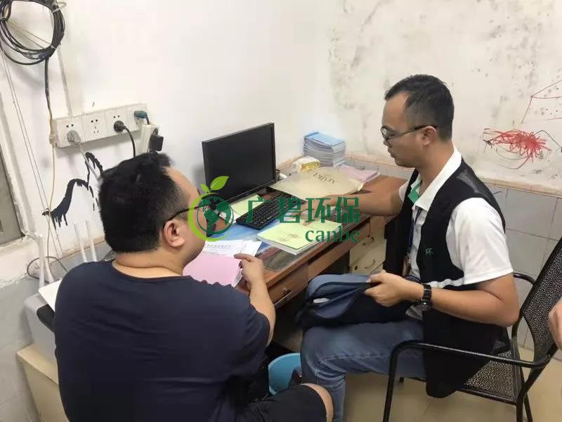 佛山獅山鎮(zhèn)環(huán)保辦夜查16家企業(yè)！揪出2家環(huán)境違法排污企業(yè)(圖4)