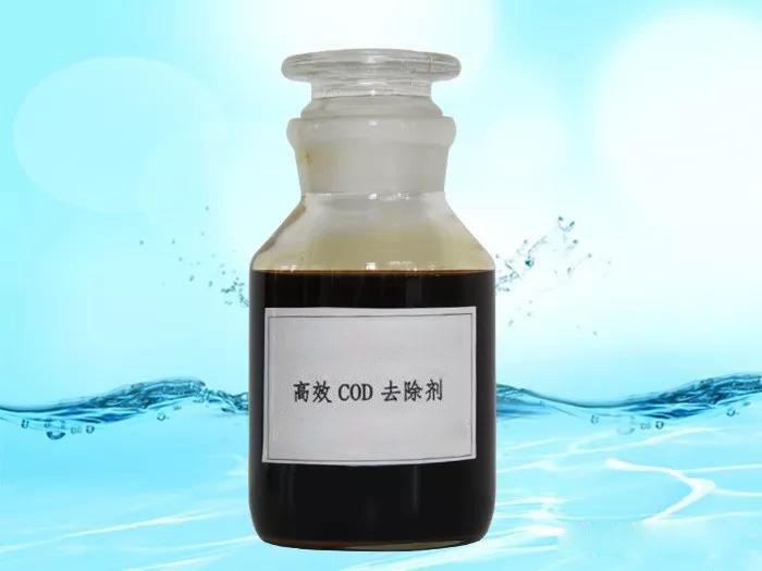 化工廢水如何去除COD？ 污水cod的處理方法詳解
