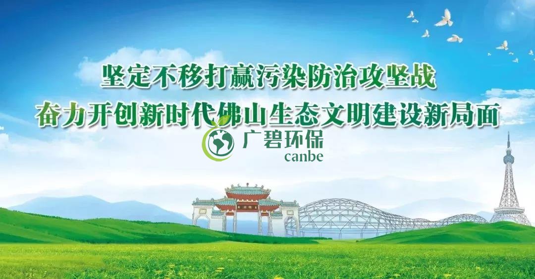 廣東擬制定水污染防治條例！共有河段不達標，相鄰市縣共擔責(圖1)