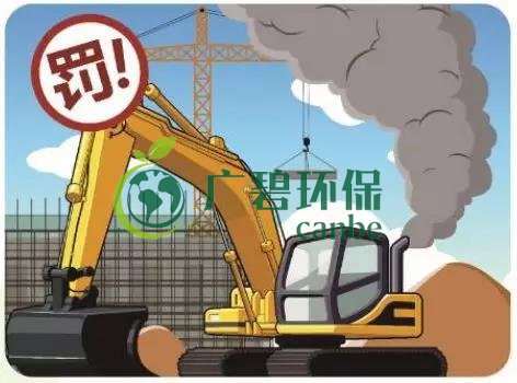 佛山企業(yè)環(huán)保領(lǐng)域失信 融資貸款也會受限！(圖1)