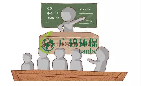 治理土壤污染，地方政府部門職責(zé)如何劃分？(圖1)