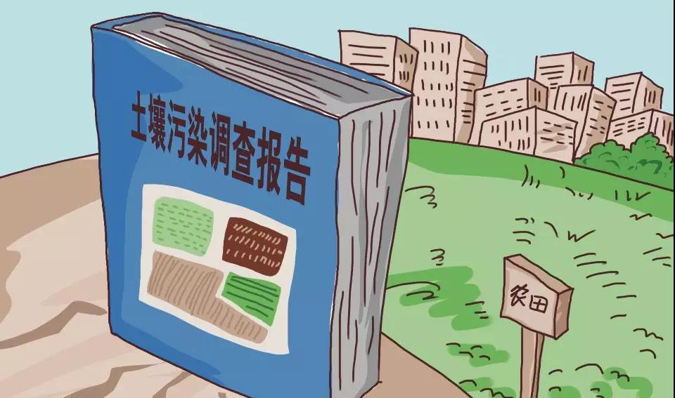 企業(yè)怎么治理土壤污染問(wèn)題？