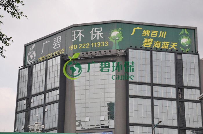 大良街道、順控環(huán)保水務(wù)等領(lǐng)導(dǎo)到金陡涌黑臭水體治理現(xiàn)場(chǎng)視察工作(圖5)