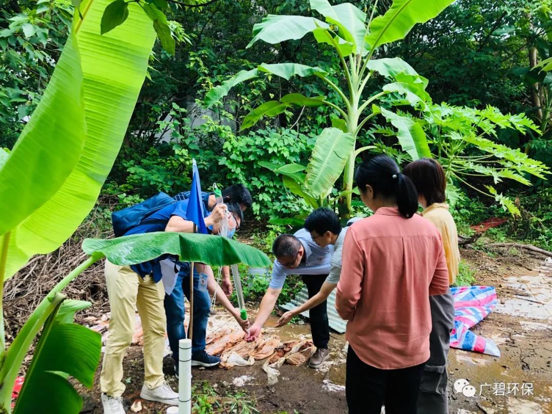 廣碧環(huán)?！度莨鸾值廊菪戮游瘯?huì)德勝路40號(hào)地塊土壤污染狀況初步調(diào)查報(bào)告》通過(guò)評(píng)審(圖3)