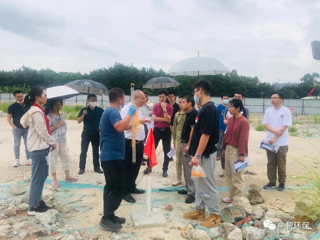 廣碧環(huán)保于樂從小布村兩個地塊土壤調查項目順利通過專家評審會(圖5) 廣碧環(huán)保于樂從小布村兩個地塊土壤調查項目順利通過專家評審會(圖5)