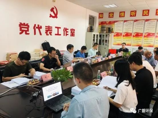 佛山市順德區(qū)裕和路以南、同德道以西地塊土壤污染狀況初步調(diào)查報(bào)告通過(guò)專家評(píng)審會(huì)