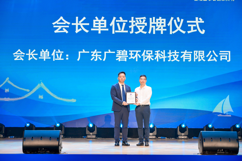 廣碧環(huán)保總經(jīng)理楊海軍當(dāng)選順德江蘇商會會長！(圖2)