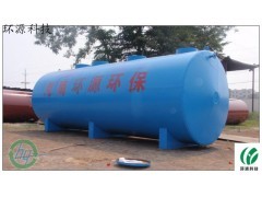 地埋式電鍍污水處理成套設(shè)備 高效率 運行費用低 使用壽命長