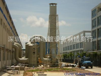 供應空氣凈化成套設備,酸霧凈化設備,煙霧凈化設備,廢氣塔,環保塔 - 供應空氣凈化成套設備,酸霧凈化設備,煙霧凈化設備,廢氣塔,環保塔廠家 - 供應空氣凈化成套設備,酸霧凈化設備,煙霧凈化設備,廢氣塔,環保塔價格 - 深圳市程錦電鍍設備環保設備制造商行 - 