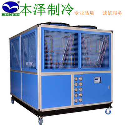 工業(yè)冷水機-深圳市本澤制冷設備提供工業(yè)冷水機的相關介紹、產(chǎn)品、服務、圖片、價格工業(yè)冷水機廠家,工業(yè)制冷機廠家,電鍍熱水機廠家,恒溫恒濕機廠家、冷水機,冷風機,冷油機,電鍍熱水機,恒溫恒濕機,空調(diào)除濕機,化工制冷機,電鍍冷卻機,反應釜冷凍機,涂料成套設備冷水機,工業(yè)非標制冷設備等、