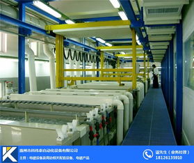 電鍍設備制造 科偉泰自動化設備 電鍍生產(chǎn)線設備制造