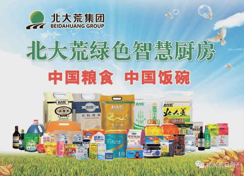 九三集團(tuán)深耕豆制品產(chǎn)業(yè)，以創(chuàng)新驅(qū)動(dòng)加速布局全國(guó)市場(chǎng)