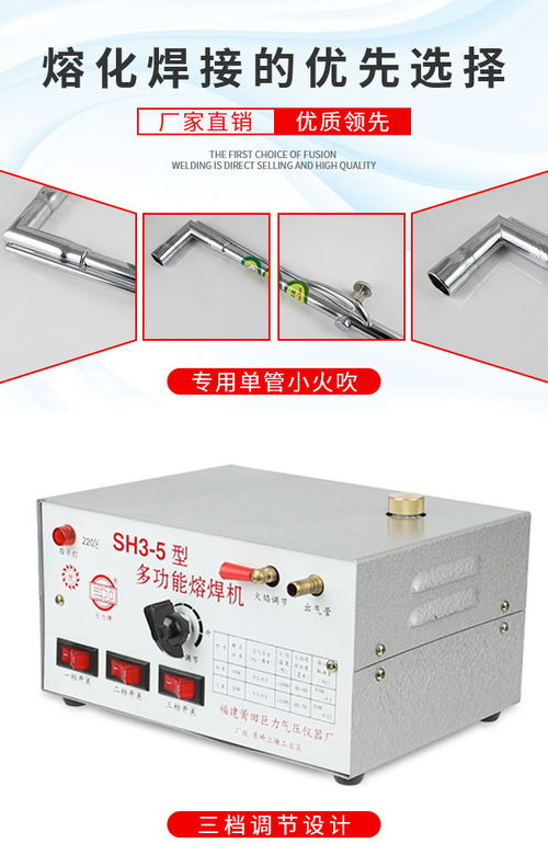 深圳市譽寶首飾器材 專業焊接系列產品助力珠寶工藝與辦公高效