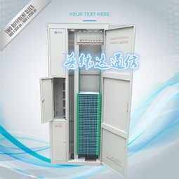 ODF光纖配線架 網絡機房的樞紐，慈溪市銳速通信設備廠的專業之作