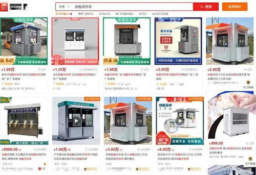 核酸采樣亭變身網絡設備銷售點 10天兩度降價搶市場，轉型生意能火多久？