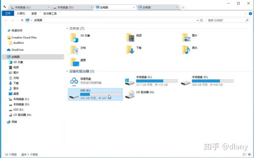 geek卸載軟件 讓你的Windows電腦舒適度提升的十個必備工具