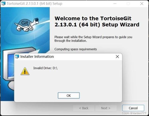 硬盤克隆后的軟件困境 解決開發環境遷移中的卸載與重裝難題