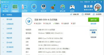 高效編程伴侶 i7處理器電腦助力計算機軟件開發
