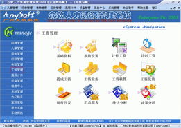 電腦軟件產品代理與計算機軟件開發求購信息指南