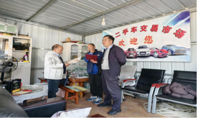 “雙強(qiáng)化”規(guī)范二手車市場交易行為 建設(shè)誠信有序的二手車交易市場